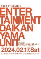 クリエイティブスタジオhuez主催イベントにtofubeats、パソコン音楽クラブ、PAS TASTA