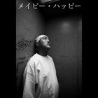 入院中に読んだ矢沢永吉の本に勇気をもらって、ラッパーFREEZの22曲入りアルバム完成