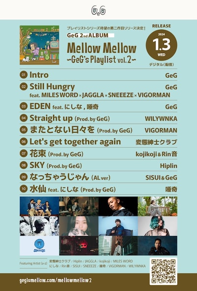 GeG「Mellow Mellow ～GeG's Playlist vol.2～」トラックリスト