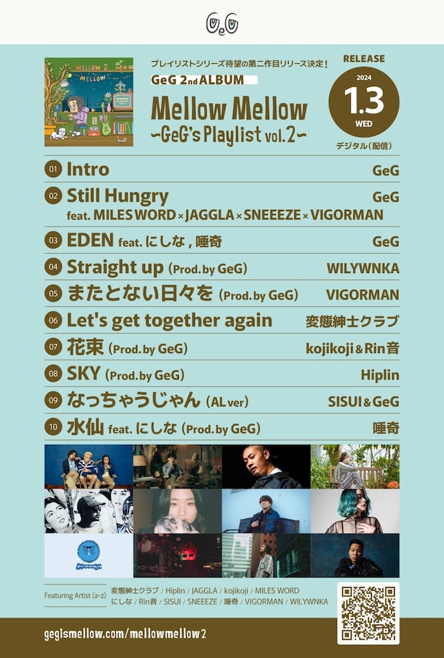GeG「Mellow Mellow ～GeG's Playlist vol.2～」トラックリスト