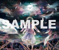 ヒグチアイ「未成線上」初回限定盤初回生産限定仕様ジャケット