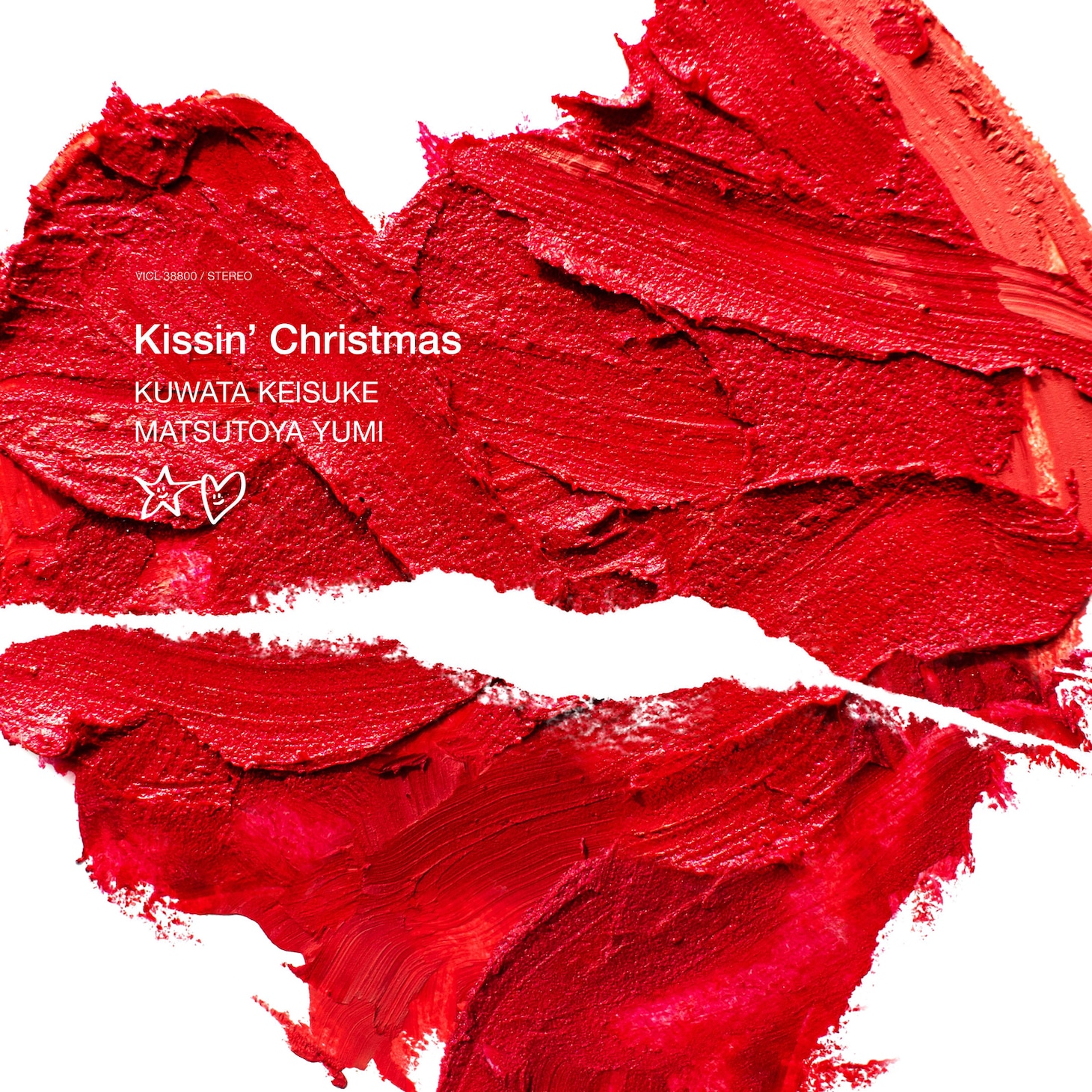 桑田佳祐＆松任谷由実「Kissin' Christmas（クリスマスだからじゃない）2023」ジャケット
