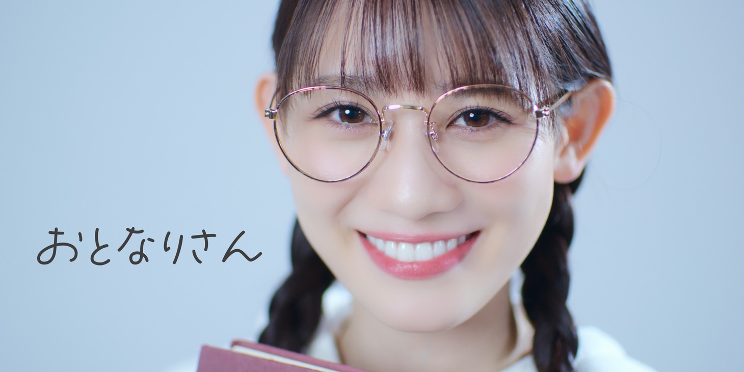 TEAM SHACHI「おとなりさん」MVより。