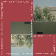 「Shuta Hasunuma "unpeople + 1 people #07"」ビジュアル