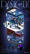 DUSTCELL「DUSTCELL EXHIBITION『DUSTCELL apt.』」告知用ビジュアル