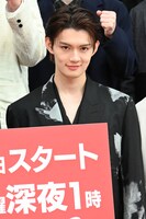 佐野勇斗（M!LK）