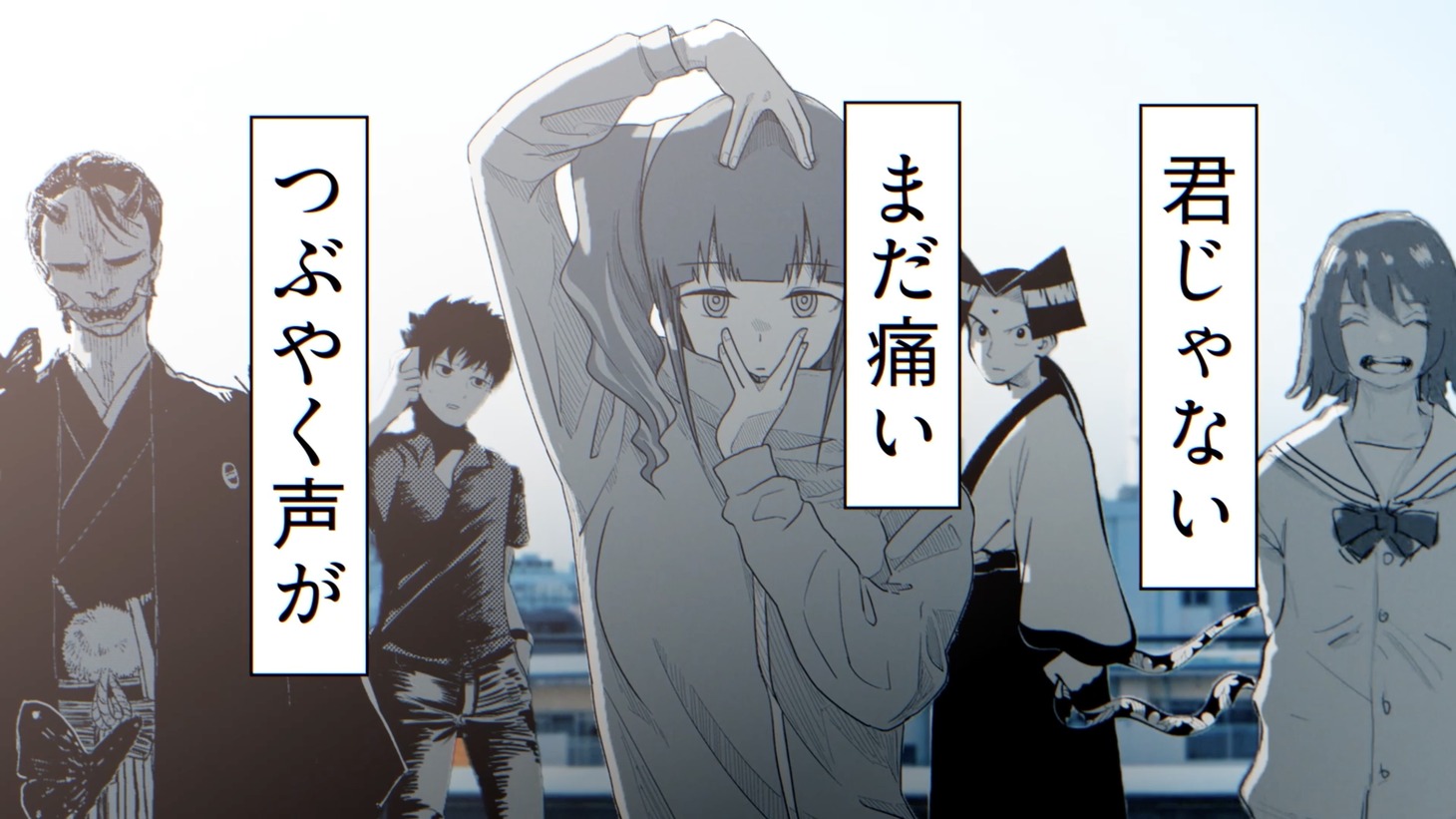 GReeeeN「ひらり」ジャンプルーキー！コラボMVより。