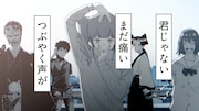 GReeeeN「ひらり」ジャンプルーキー!コラボMVより。