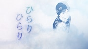 GReeeeN「ひらり」ジャンプルーキー!コラボMVより。