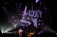 「CHIAKI MAYUMURA Tour “一切合SAI”」東京・恵比寿ザ・ガーデンホール公演より「春一番」披露時の様子。