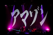 「CHIAKI MAYUMURA Tour “一切合SAI”」東京・恵比寿ザ・ガーデンホール公演より「十二支のアマゾン」披露時の様子。