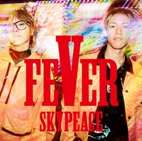 スカイピース「FEVER」通常盤ジャケット