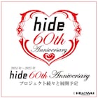 hide生誕60周年で「Ja,Zoo」ついに完成へ、来春スペシャルボックスセット登場