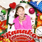 ももクロ百田夏菜子、自ら作詞したソロ曲「クリスマスしよ♡」配信リリース