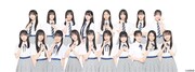 AKB48研究生