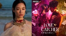 Awich×「LOVE CATCHER Japan」(c)CJ ENM CO., LTD. All Rights Reserved (c)AbemaTV,Inc.