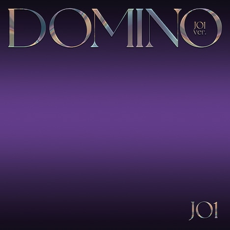 JO1「DOMINO（JO1 ver.）」配信ジャケット