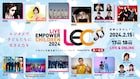 小児がん治療支援チャリティライブに石井竜也、大原櫻子、倖田來未、スカパラ、Da-iCE、BUDDiiSら