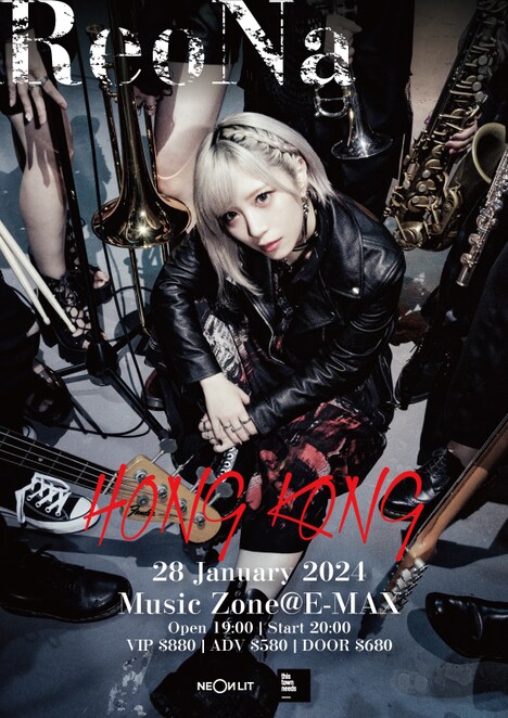 「ReoNa Live 2024」香港公演の告知ビジュアル。