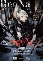 「ReoNa Live 2024」台湾公演の告知ビジュアル。