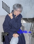 アリス九號.将のソロプロジェクト始動、デビュー曲MV公開