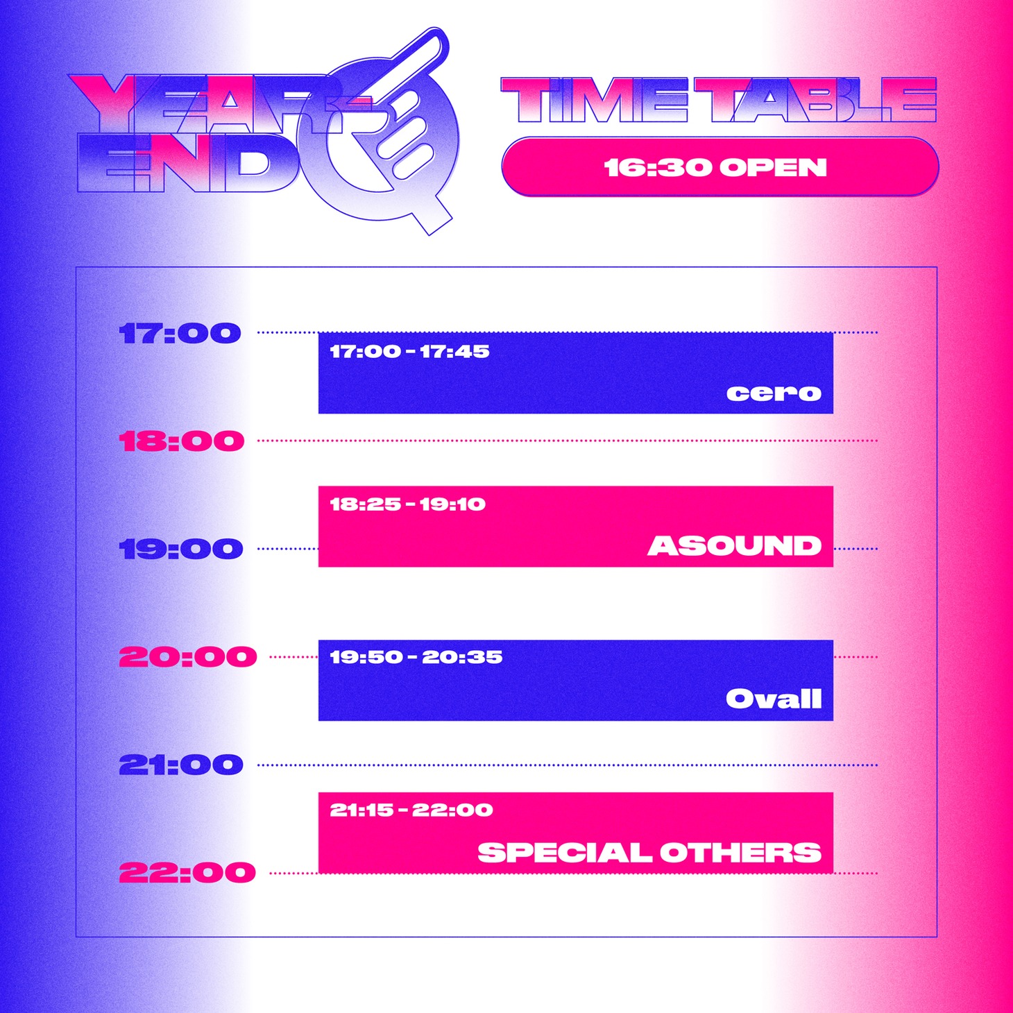 「忘年Q」タイムテーブル
