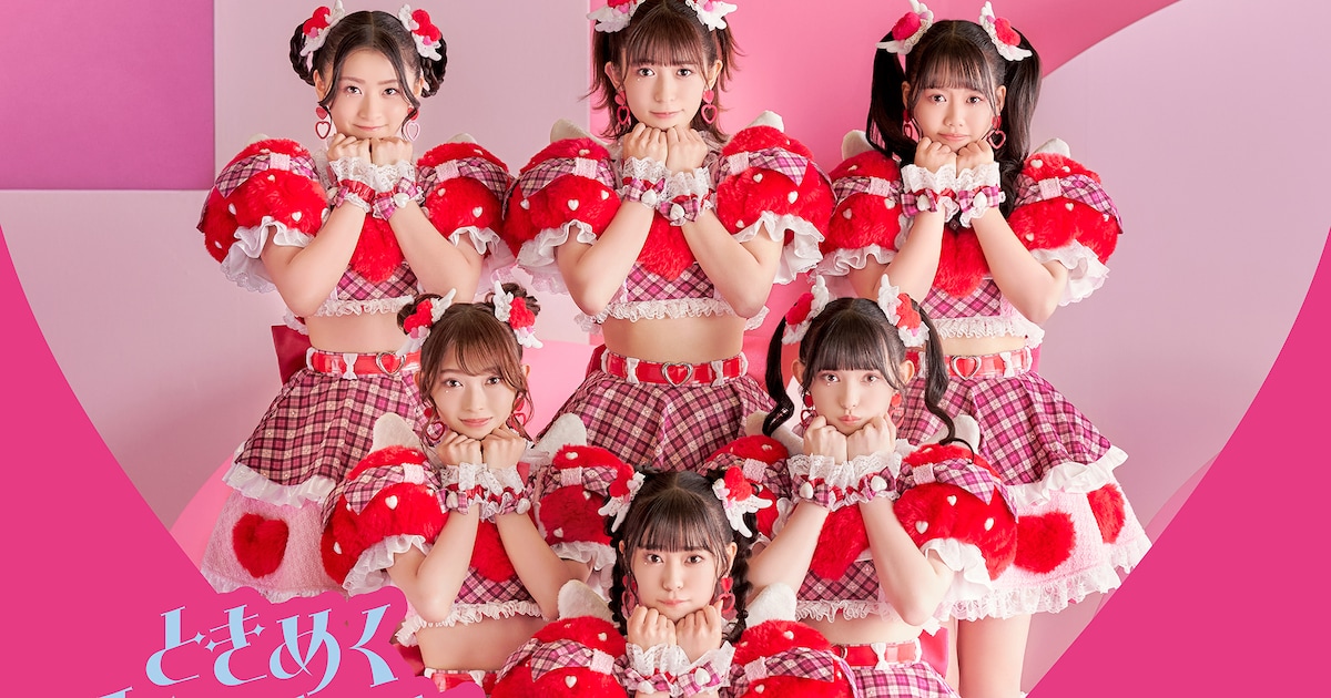 超ときめき♡宣伝部の新アルバム「ときめく恋と青春」にコレサワ、松隈  