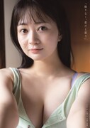 江籠裕奈の卒業写真集「限りなく、恋だと思う」セブンネット版表紙。（撮影：青山裕企）