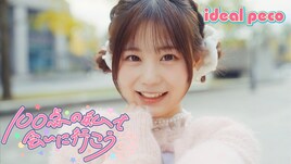 ideal pecoが2作目のMV公開、プロデューサー高森ありさ「最高に可愛い7人、眼福です」