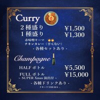 カマタリョウガ（FOMARE）と下北酒場 こいどろぼうのコラボレーションメニュー。