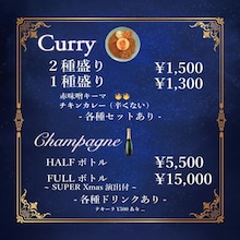 カマタリョウガ（FOMARE）と下北酒場 こいどろぼうのコラボレーションメニュー。