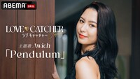 「LOVE CATCHER Japan」トレイラー映像より。(c)CJ ENM CO., LTD. All Rights Reserved (c)AbemaTV,Inc.