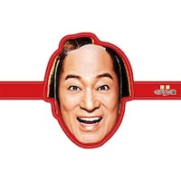 「開運マツケン堂」ノベルティの「マツケンお面」。