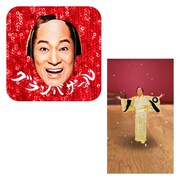 「“マツケンARガチャ” レストラン・カフェご飲食ノベルティ」ビジュアル