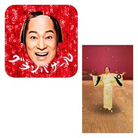 「“マツケンARガチャ” レストラン・カフェご飲食ノベルティ」ビジュアル