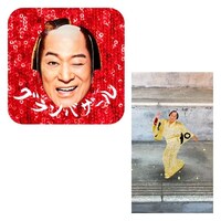 「“マツケンARガチャ” レストラン・カフェご飲食ノベルティ」ビジュアル