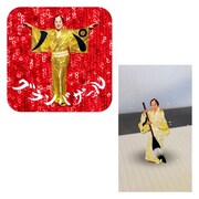 「“マツケンARガチャ” レストラン・カフェご飲食ノベルティ」ビジュアル