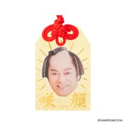 「マツケンサンバ トレーディングお守り風 アクリルキーホルダー 」ビジュアル