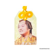 「マツケンサンバ トレーディングお守り風 アクリルキーホルダー 」ビジュアル