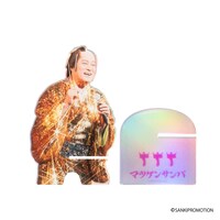 「開運マツケン堂」オリジナルグッズビジュアル