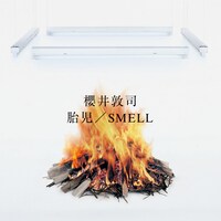 櫻井敦司（BUCK-TICK）「胎児／SMELL」配信ジャケット