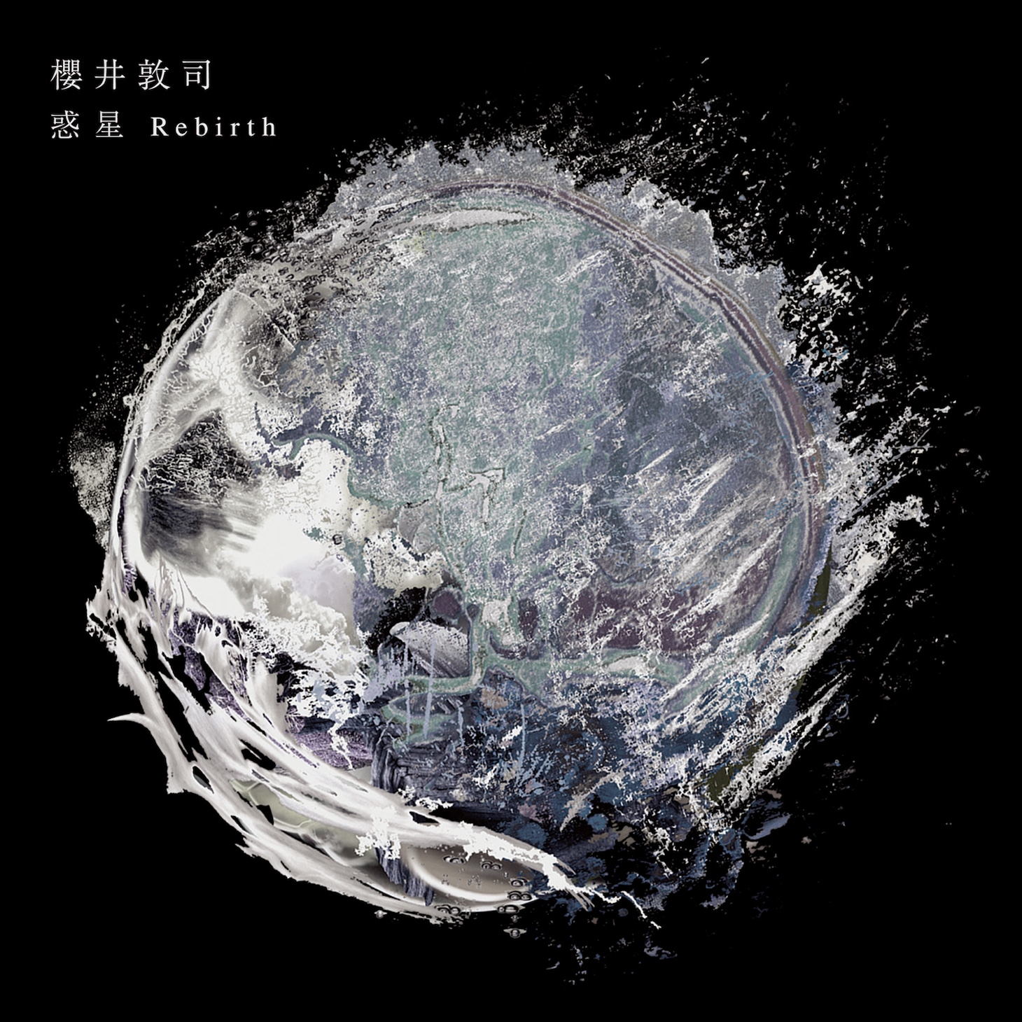 櫻井敦司（BUCK-TICK）「惑星 Rebirth」配信ジャケット