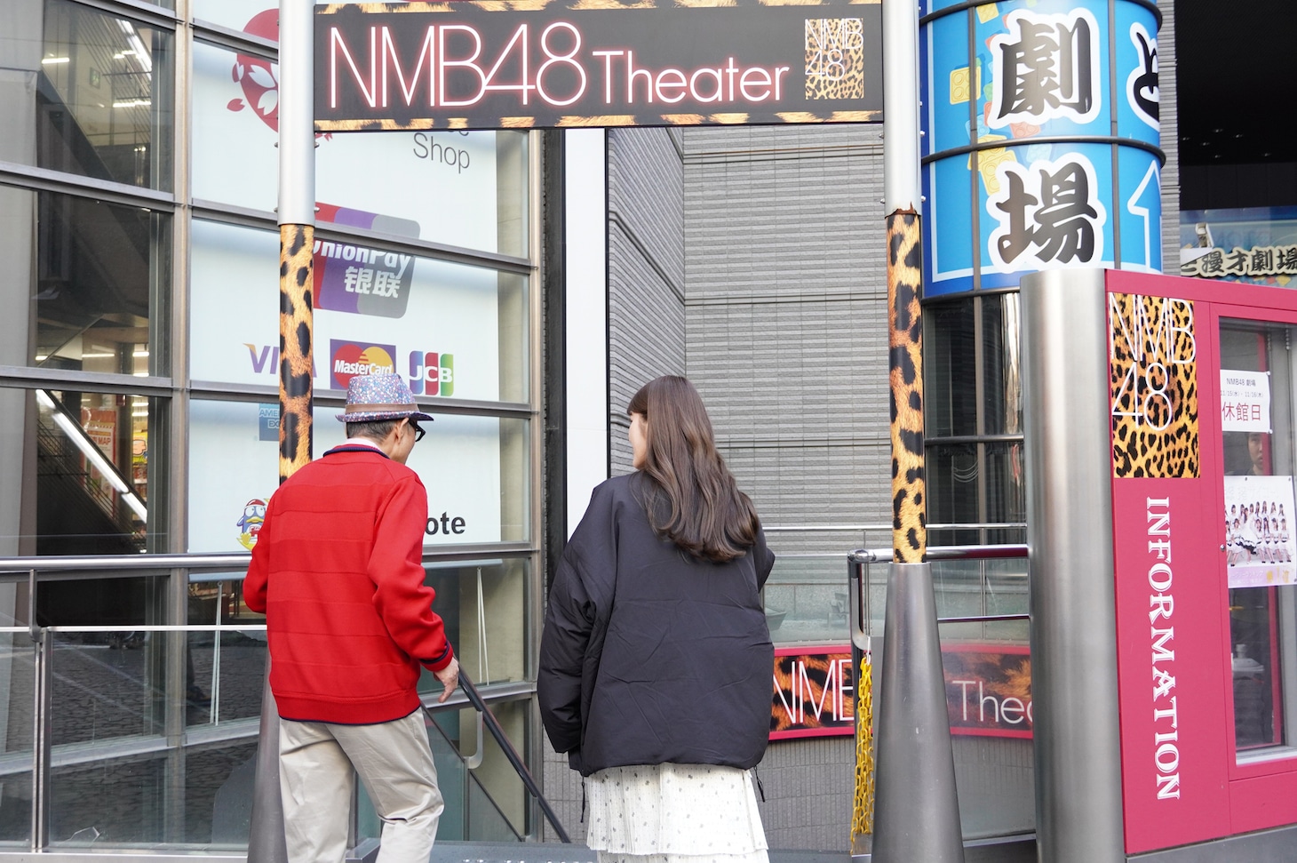 左から円広志、渋谷凪咲（NMB48）。(c)関西テレビ