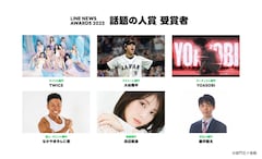 LINE NEWSアワード2023「話題の人賞」はTWICE、YOASOBIら6組
