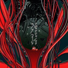 TK from 凛として時雨「クジャクジャノマアムアイア」配信ジャケット