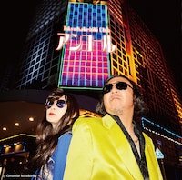 Tokyoかけひき倶楽部