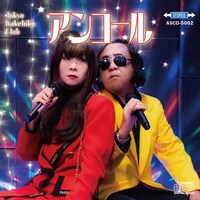 Tokyoかけひき倶楽部「アンコール」ジャケット