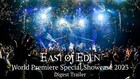 East Of Edenの1stライブが映像化、トレイラー映像公開