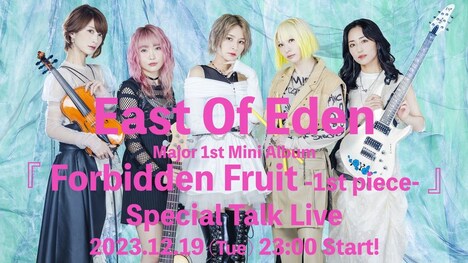 East Of Eden「Special Talk Live」告知用ビジュアル