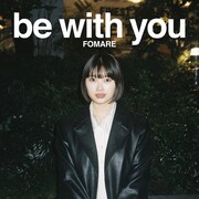 FOMAREニューアルバムは代表作「If I Stay」の続編、収録曲「2016」本日先行配信